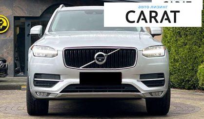 Volvo XC90 2017