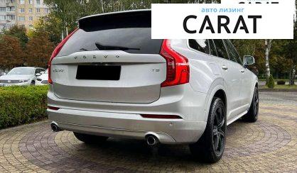Volvo XC90 2017