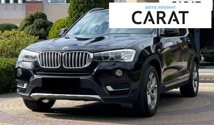 BMW X3 2017