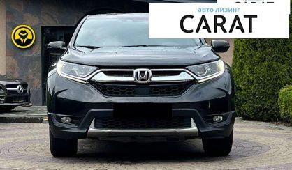 Honda CR-V 2017