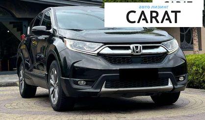 Honda CR-V 2017