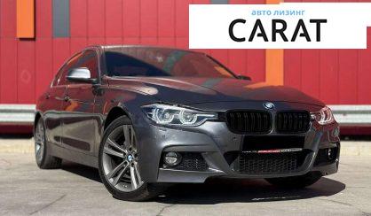 BMW 3 Series 2017