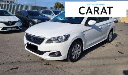 Рассмотреть Peugeot 301 2021 Peugeot 301 2021 - авто лізинг Carat
