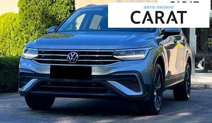 Розглянути Volkswagen Tiguan 2022 Volkswagen Tiguan 2022 - авто лізинг Carat