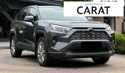 Toyota Rav 4 2021