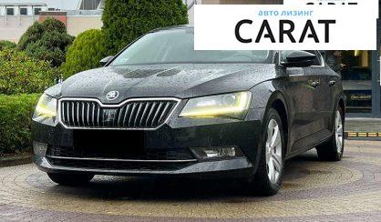 Розглянути Skoda Superb 2018 Skoda Superb 2018 - авто лізинг Carat