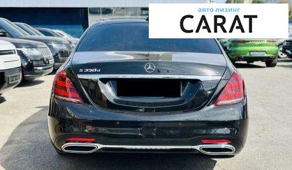 Mercedes-Benz S-Class 2020