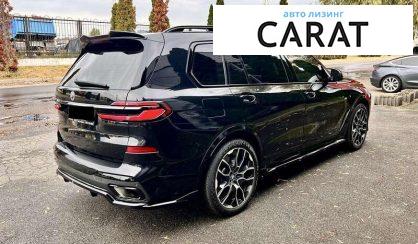 BMW X7 2023