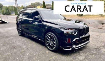 BMW X7 2023