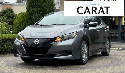 Розглянути Nissan Leaf 2023 Nissan Leaf 2023 - авто лізинг Carat