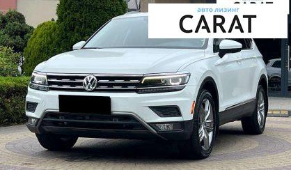 Розглянути Volkswagen Tiguan 2018 Volkswagen Tiguan 2018 - авто лізинг Carat