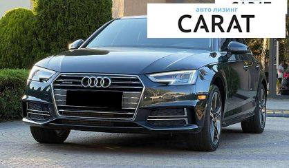 Розглянути Audi A4 2016 Audi A4 2016 - авто лізинг Carat