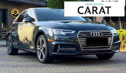 Audi A4 2016