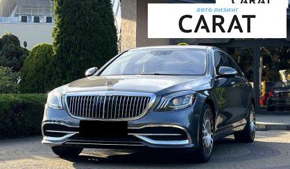 Розглянути Mercedes-Benz S-Class 2017 Mercedes-Benz S-Class 2017 - авто лізинг Carat
