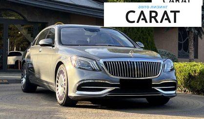 Mercedes-Benz S-Class 2017