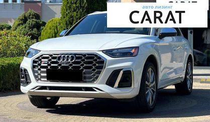 Audi SQ5 2020 - авто лізинг Carat