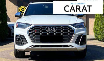 Audi SQ5 2020