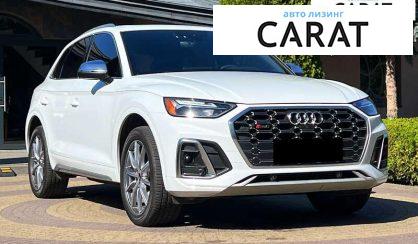 Audi SQ5 2020