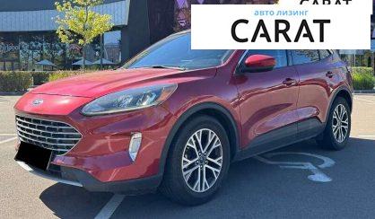 Розглянути Ford Escape 2021 Ford Escape 2021 - авто лізинг Carat