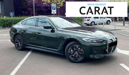 BMW i4 2024