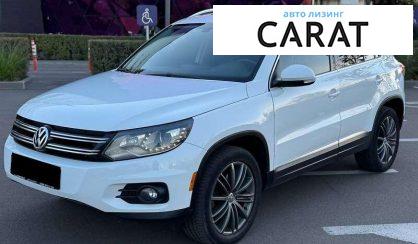 Розглянути Volkswagen Tiguan 2016 Volkswagen Tiguan 2016 - авто лізинг Carat