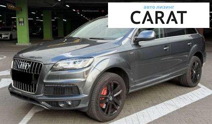 Розглянути Audi Q7 2014 Audi Q7 2014 - авто лізинг Carat