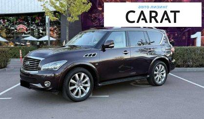 Розглянути Infiniti QX80 2013 Infiniti QX80 2013 - авто лізинг Carat