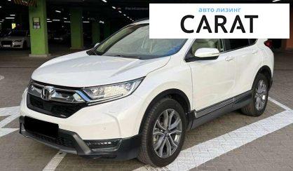 Honda CR-V 2020 - авто лізинг Carat