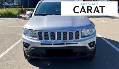 Jeep Compass 2016