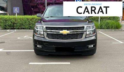 Chevrolet Tahoe 2015