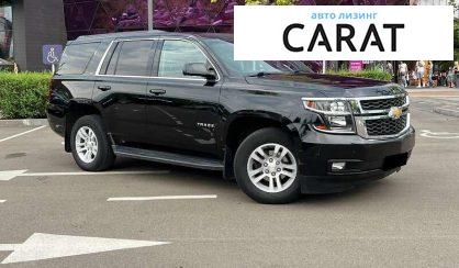 Chevrolet Tahoe 2015