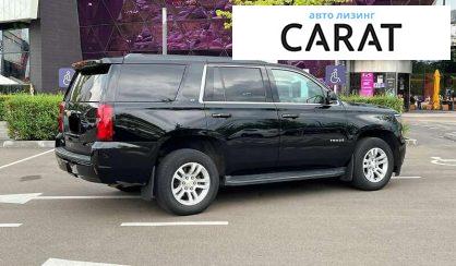 Chevrolet Tahoe 2015