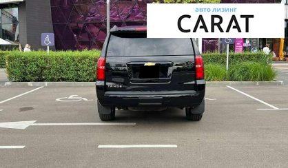 Chevrolet Tahoe 2015