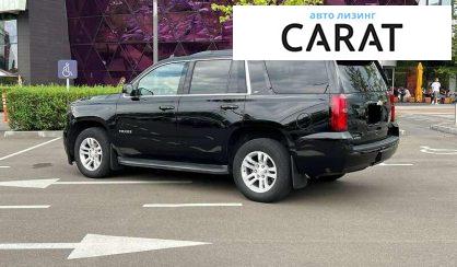 Chevrolet Tahoe 2015