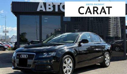Розглянути Audi A4 2011 Audi A4 2011 - авто лізинг Carat