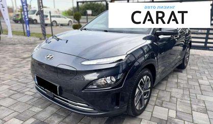 Hyundai Kona 2022 - авто лізинг Carat