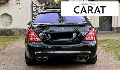 Mercedes-Benz S-Class 2007