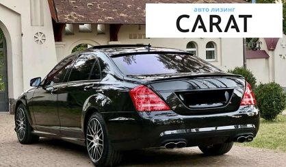 Mercedes-Benz S-Class 2007