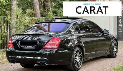 Mercedes-Benz S-Class 2007