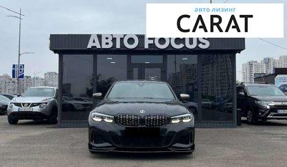BMW 3 Series 2020