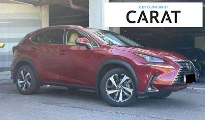 Lexus NX 2019