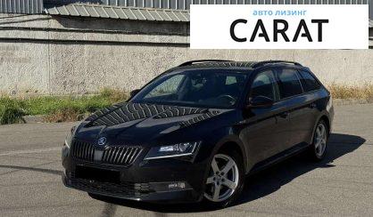 Розглянути Skoda Superb 2017 Skoda Superb 2017 - авто лізинг Carat