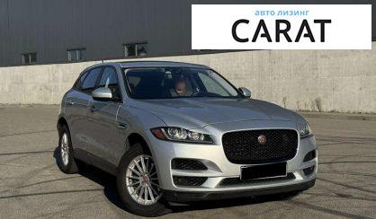 Jaguar F-Pace 2017