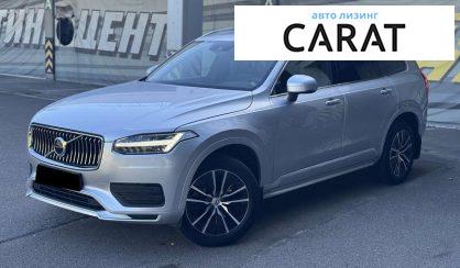 Volvo XC90 2021