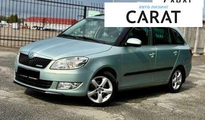 Розглянути Skoda Fabia 2011 Skoda Fabia 2011 - авто лізинг Carat