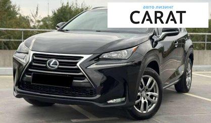 Lexus NX 2017 - авто лізинг Carat