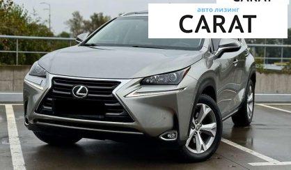 Розглянути Lexus NX 2016 Lexus NX 2016 - авто лізинг Carat