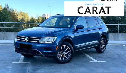 Розглянути Volkswagen Tiguan 2020 Volkswagen Tiguan 2020 - авто лізинг Carat