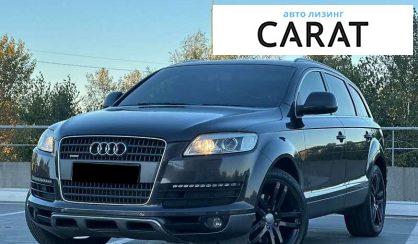 Розглянути Audi Q7 2006 Audi Q7 2006 - авто лізинг Carat