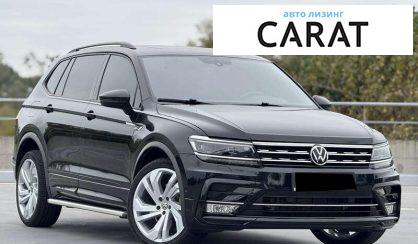 Volkswagen Tiguan 2020